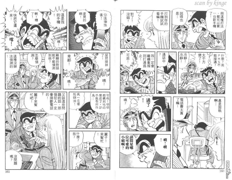 第81页