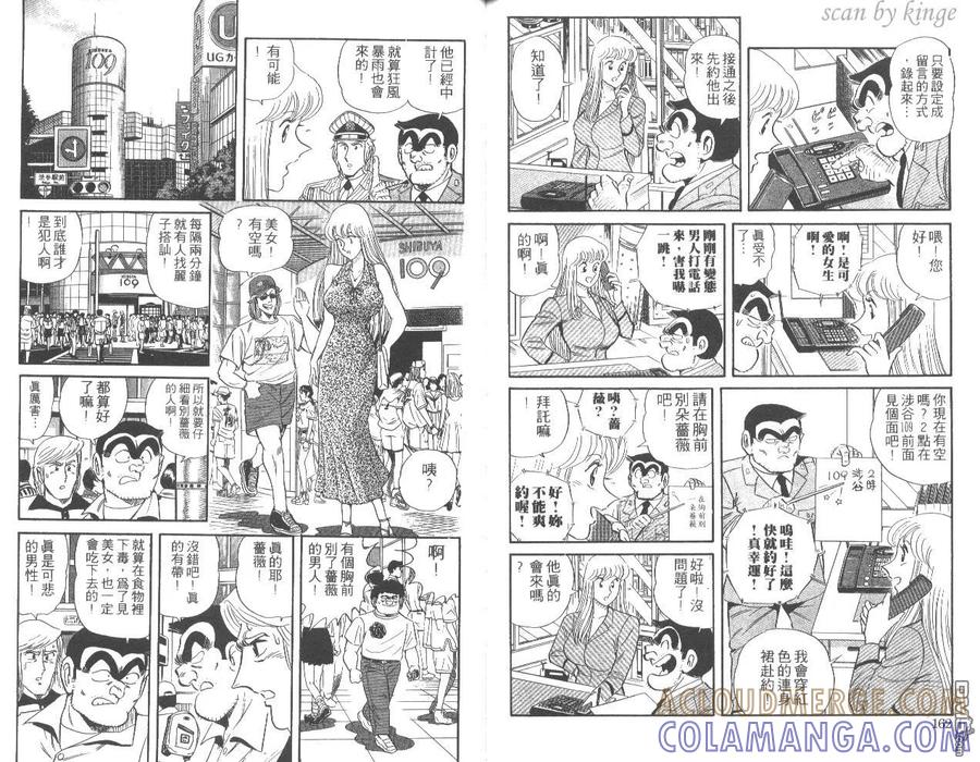 第82页