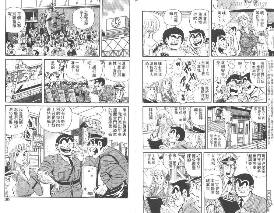 第83页
