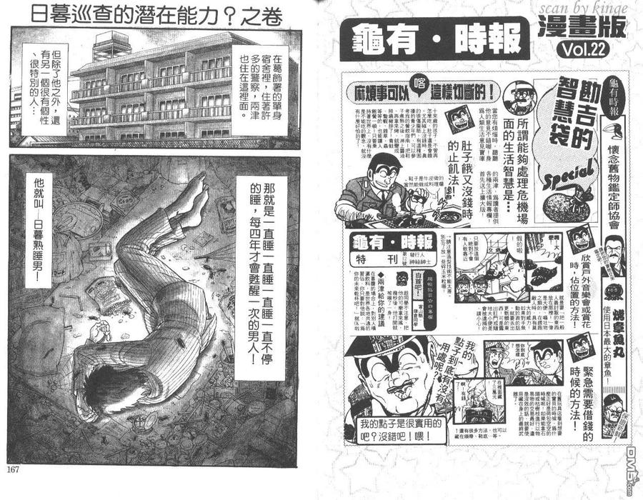 第84页