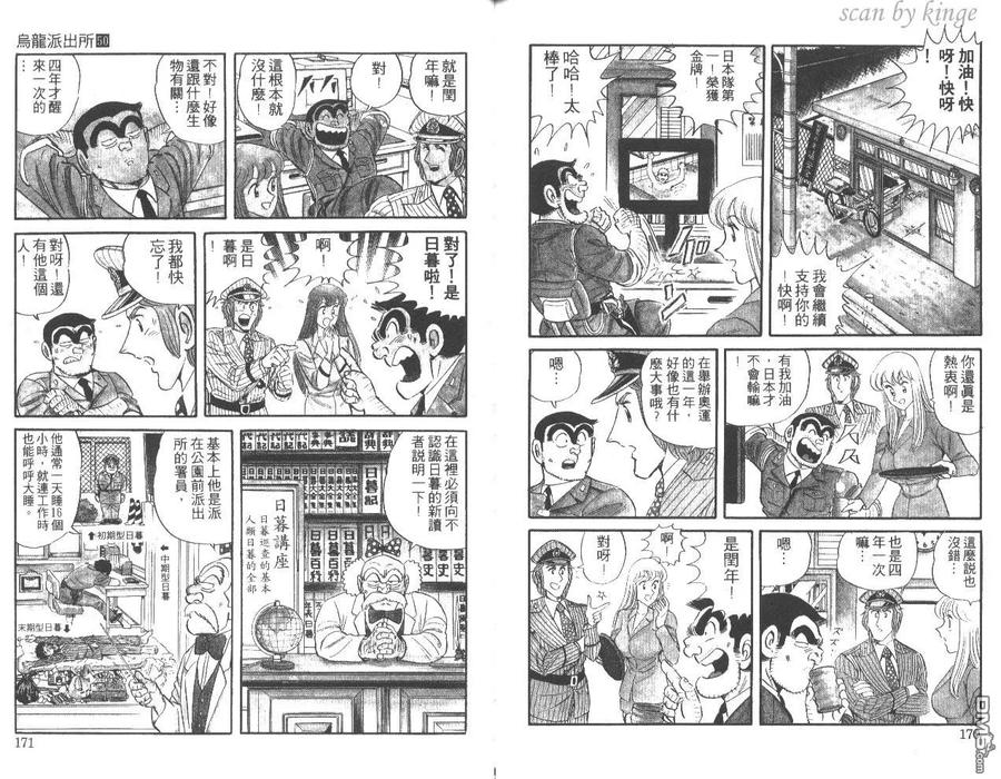 第86页