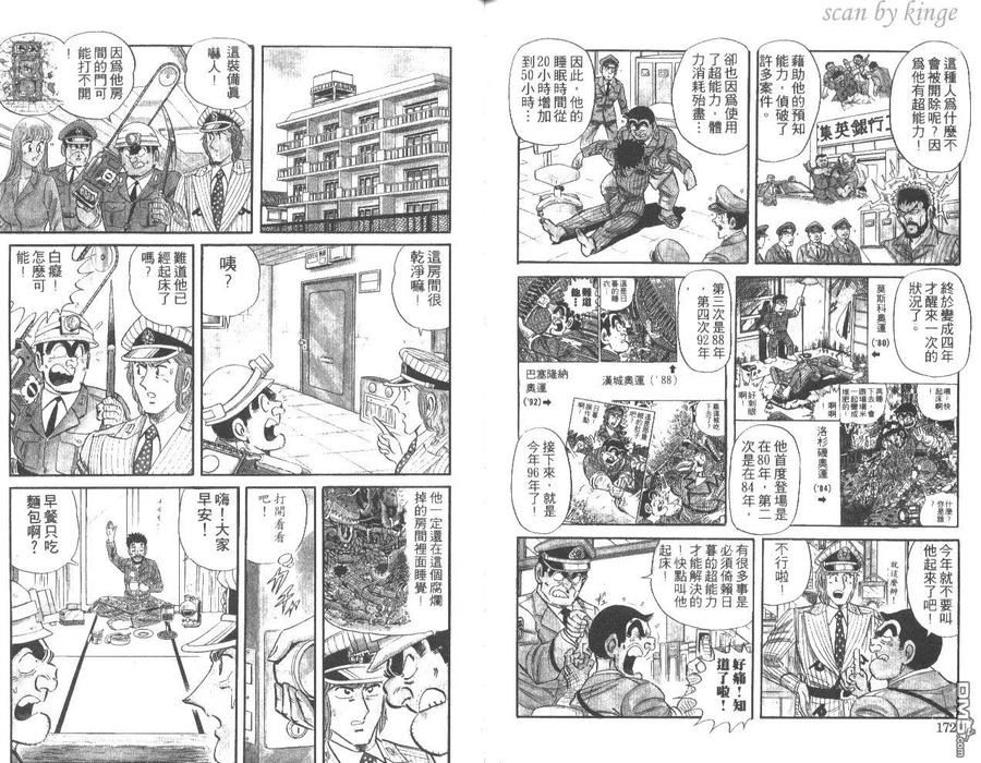 第87页