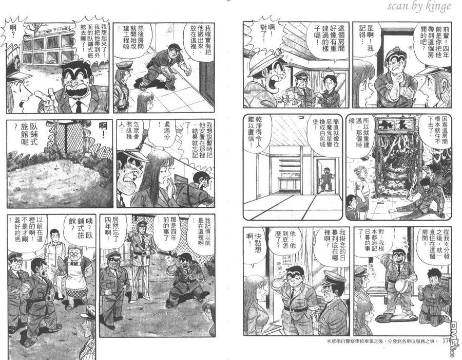 第89页