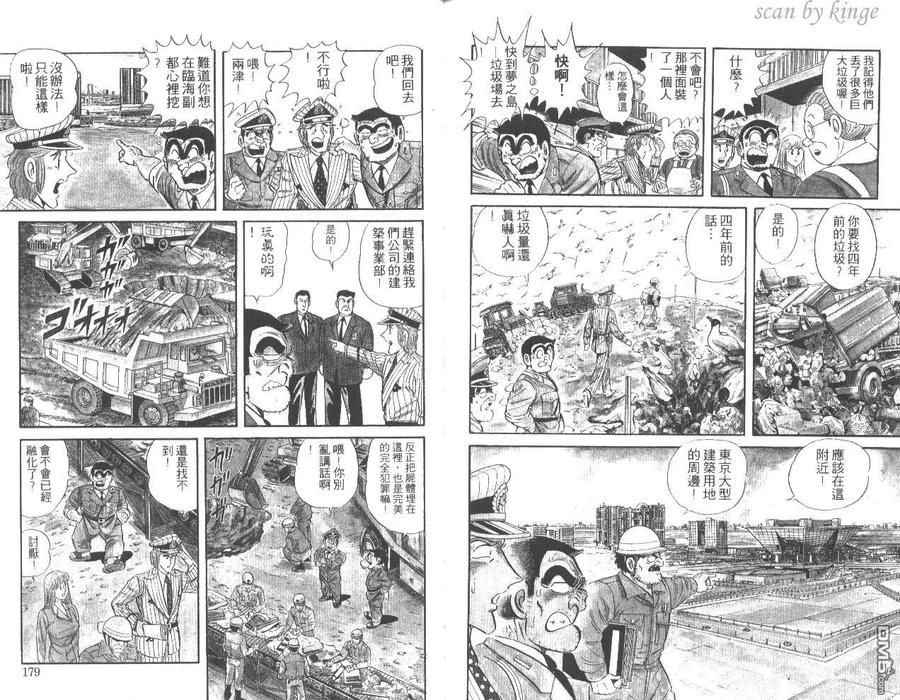 第90页