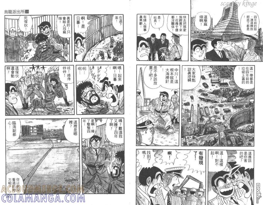 第91页