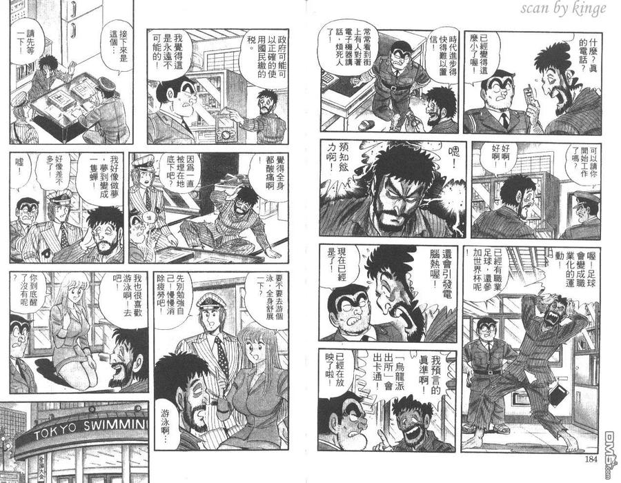 第93页