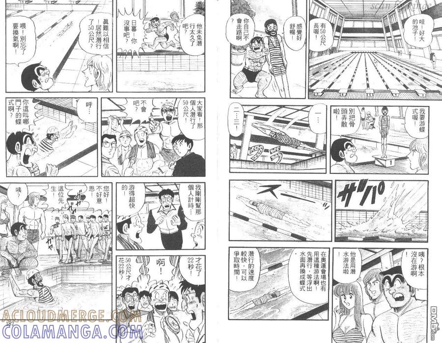 第94页