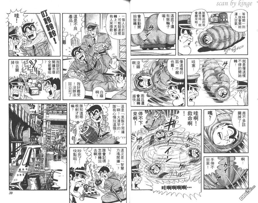 第20页