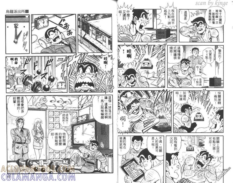 第22页