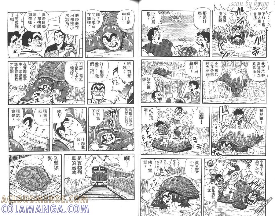 第31页