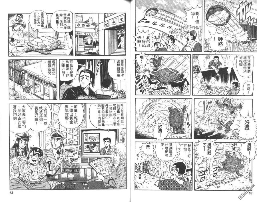 第32页
