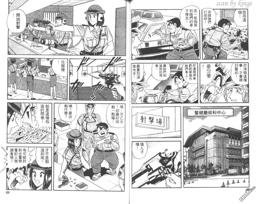 第35页
