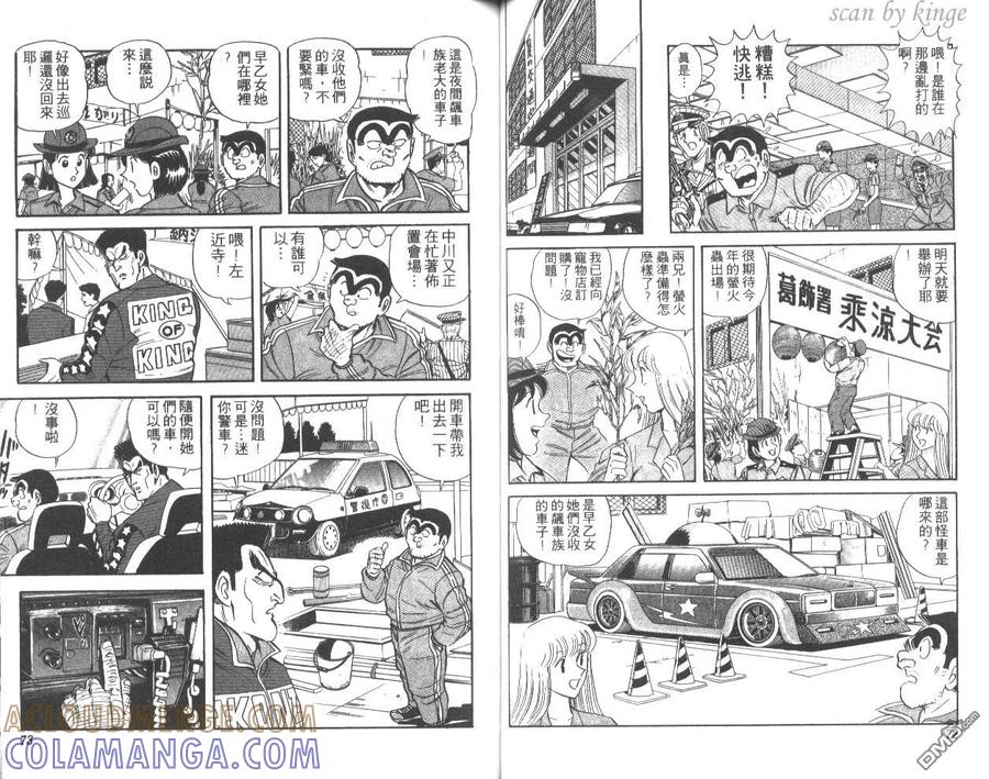 第37页