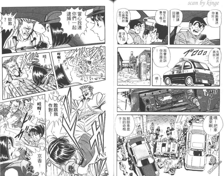 第38页