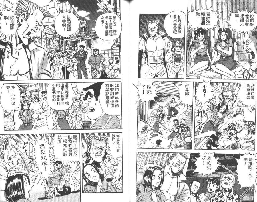 第39页