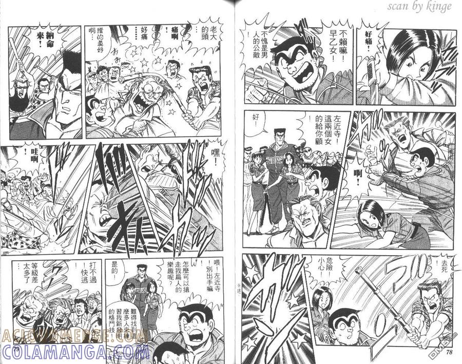 第40页