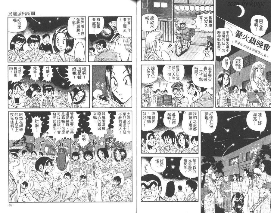 第42页