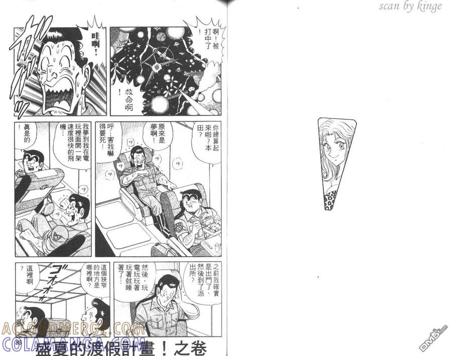 第43页