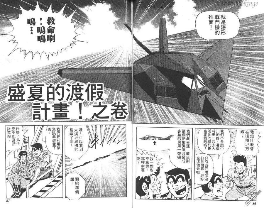 第44页