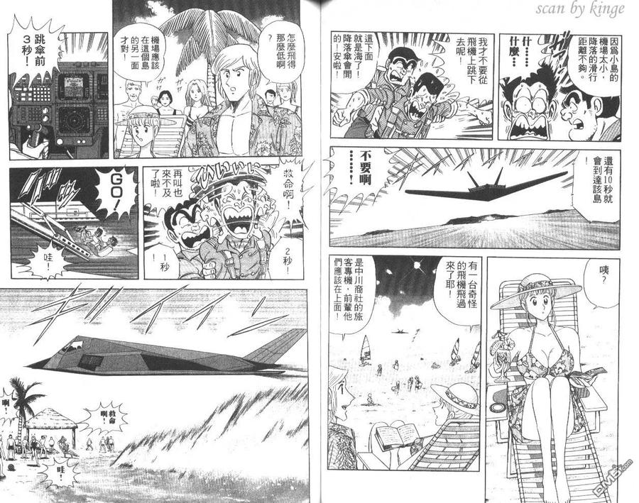 第45页