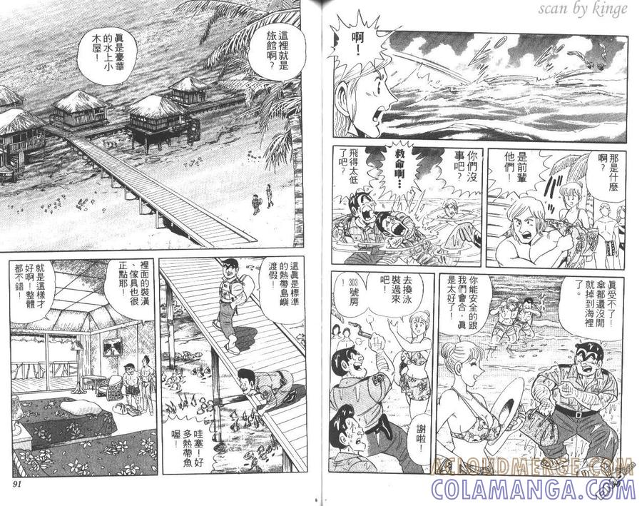 第46页