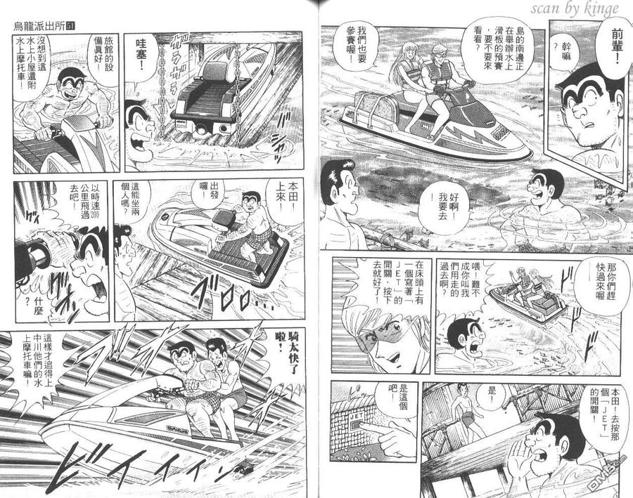 第48页
