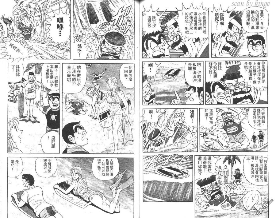 第50页