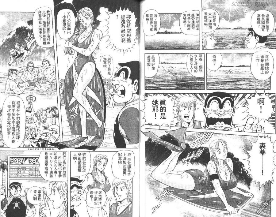 第51页