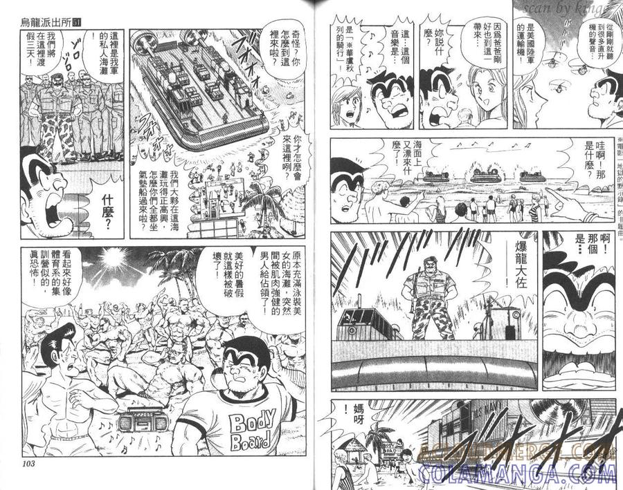 第52页