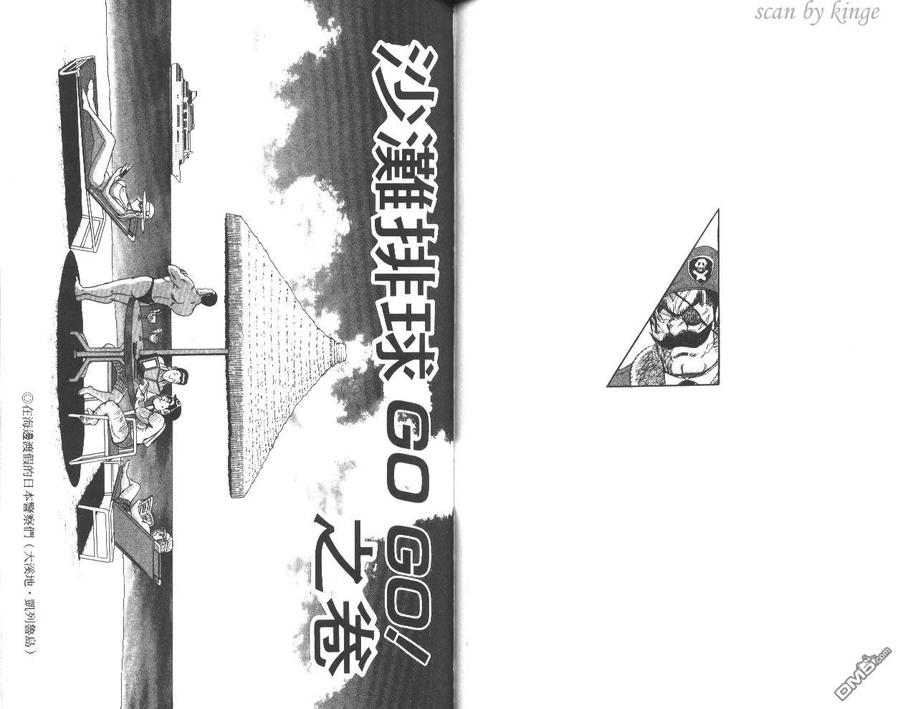 第53页