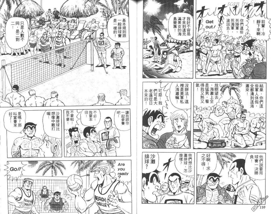 第56页