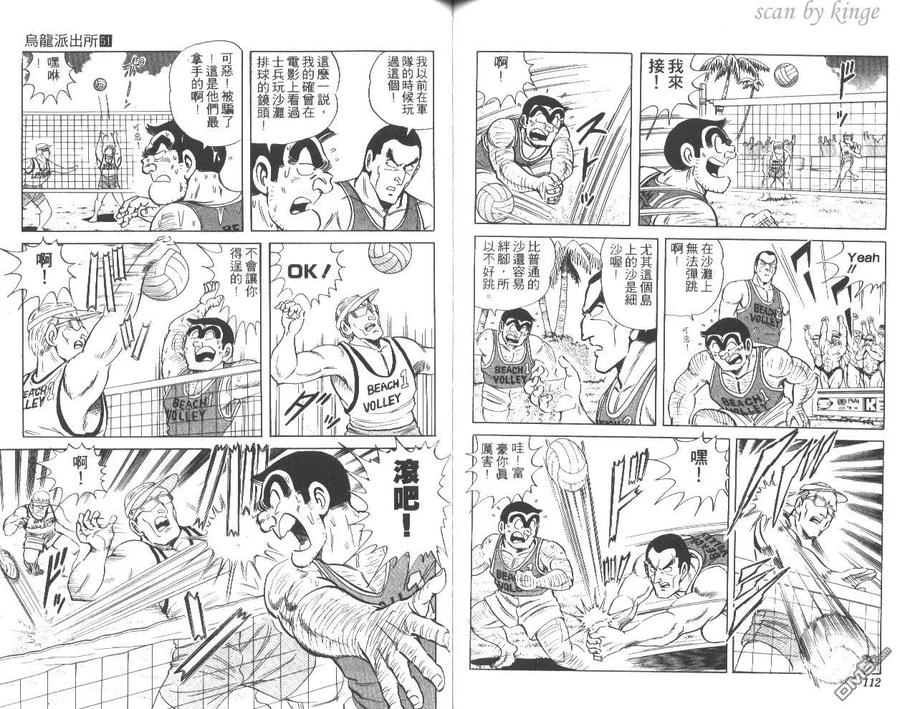 第57页