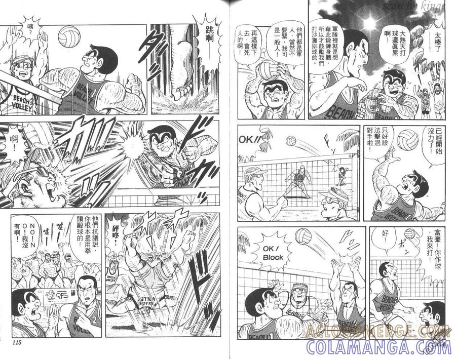 第58页