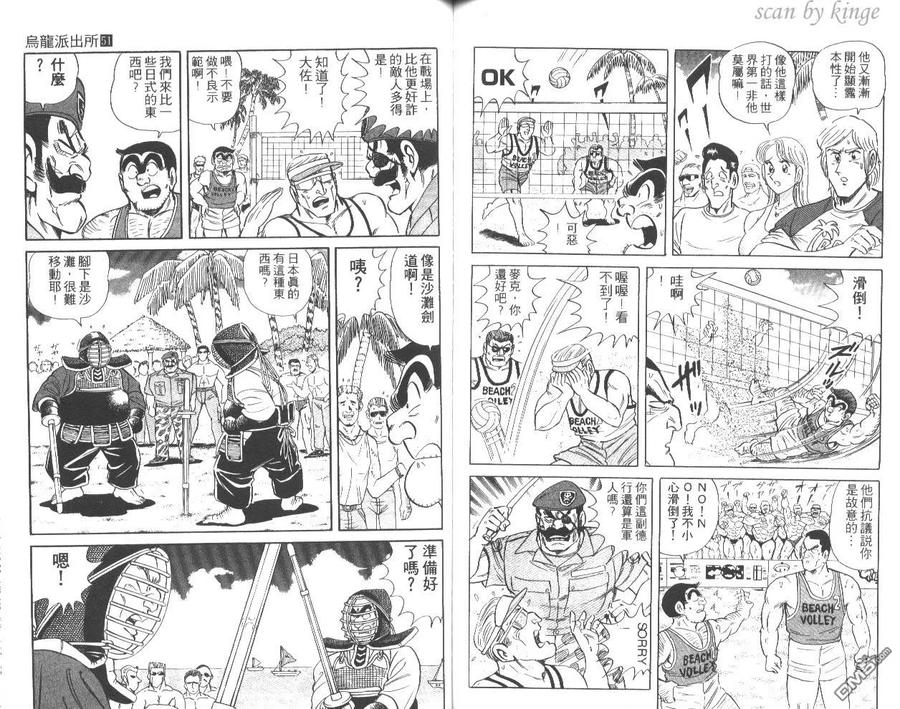 第59页