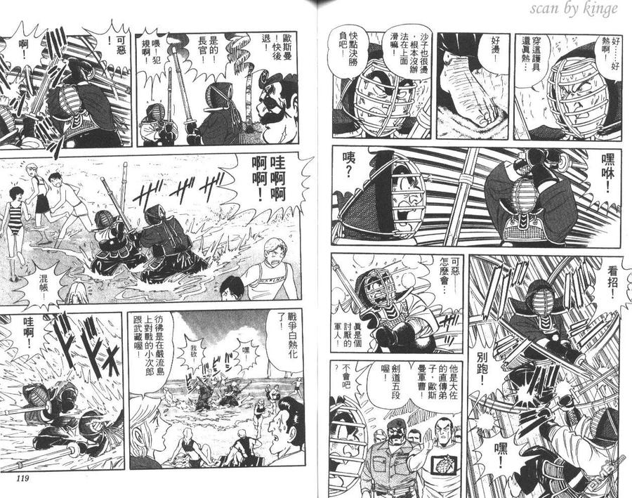 第60页