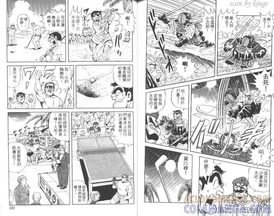 第61页