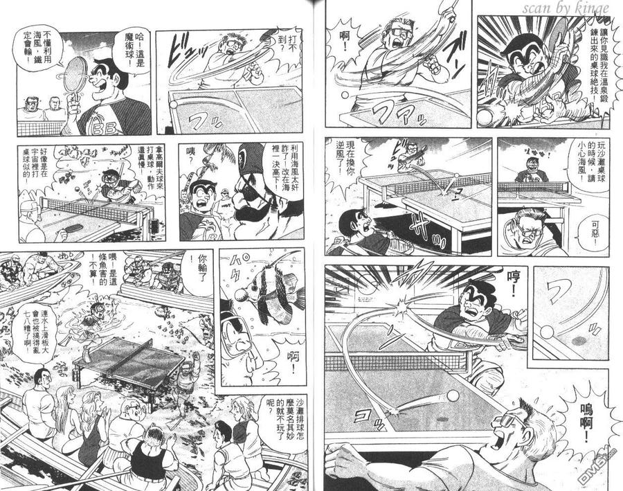 第62页