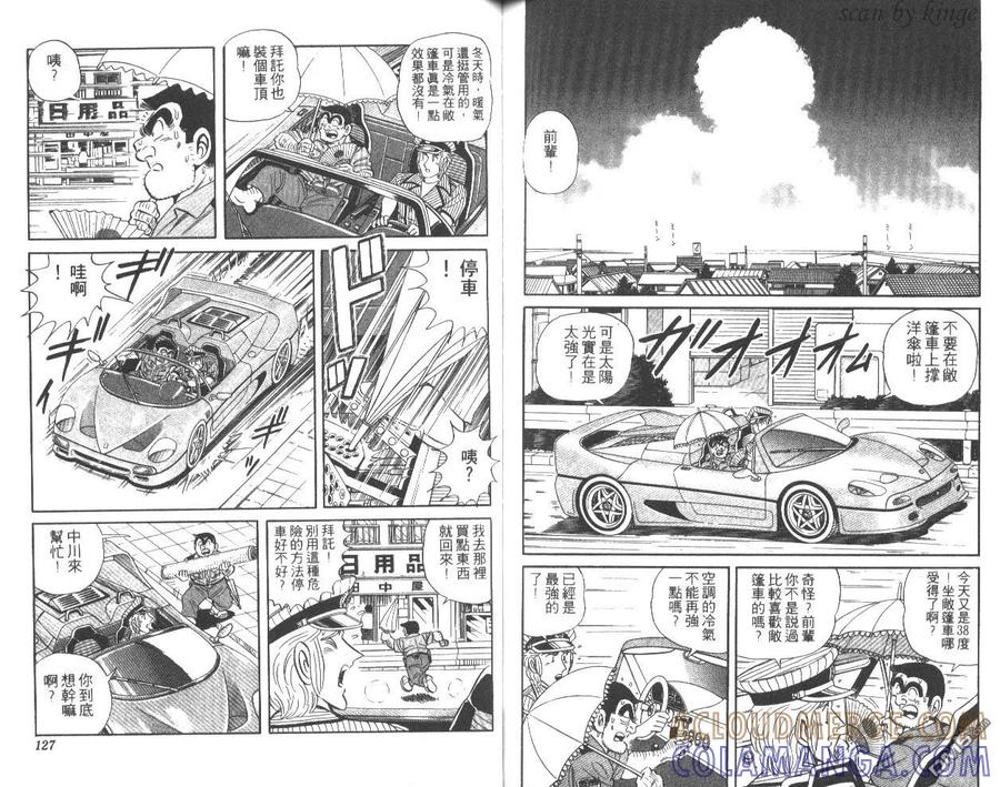 第64页