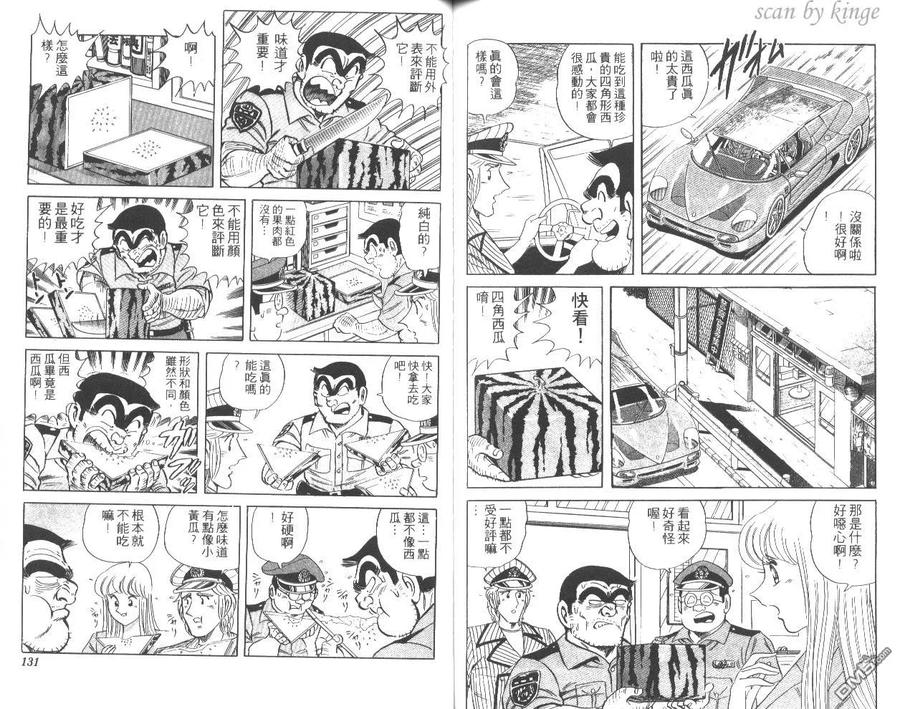 第66页