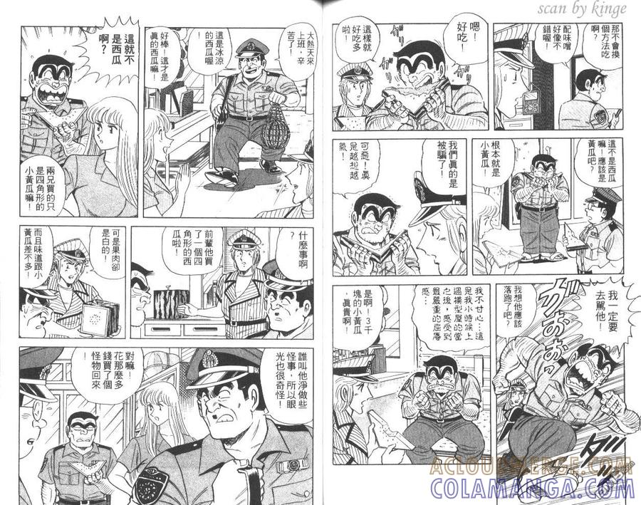 第67页