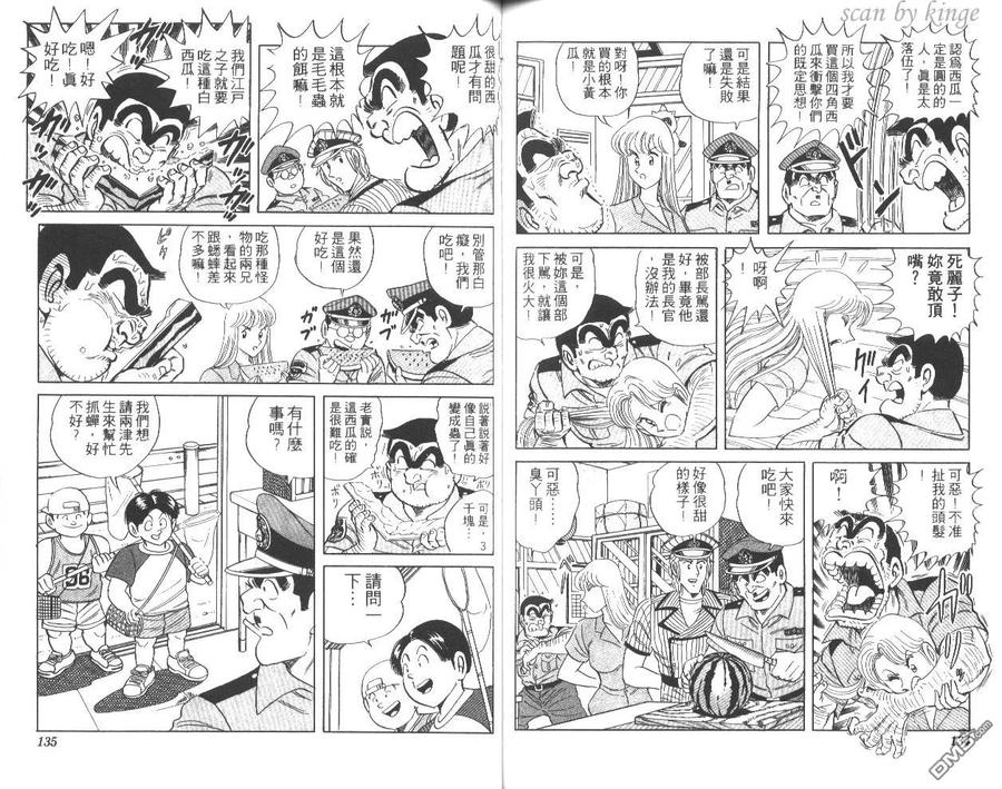 第68页