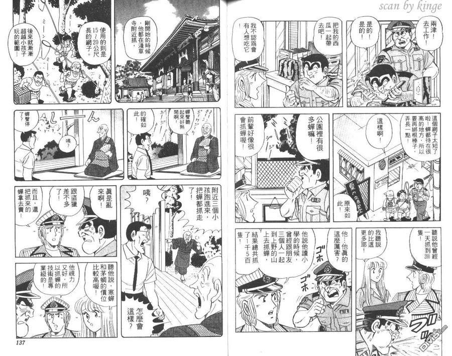 第69页
