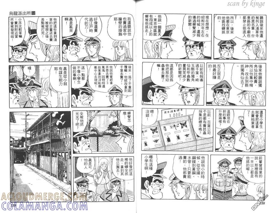 第70页