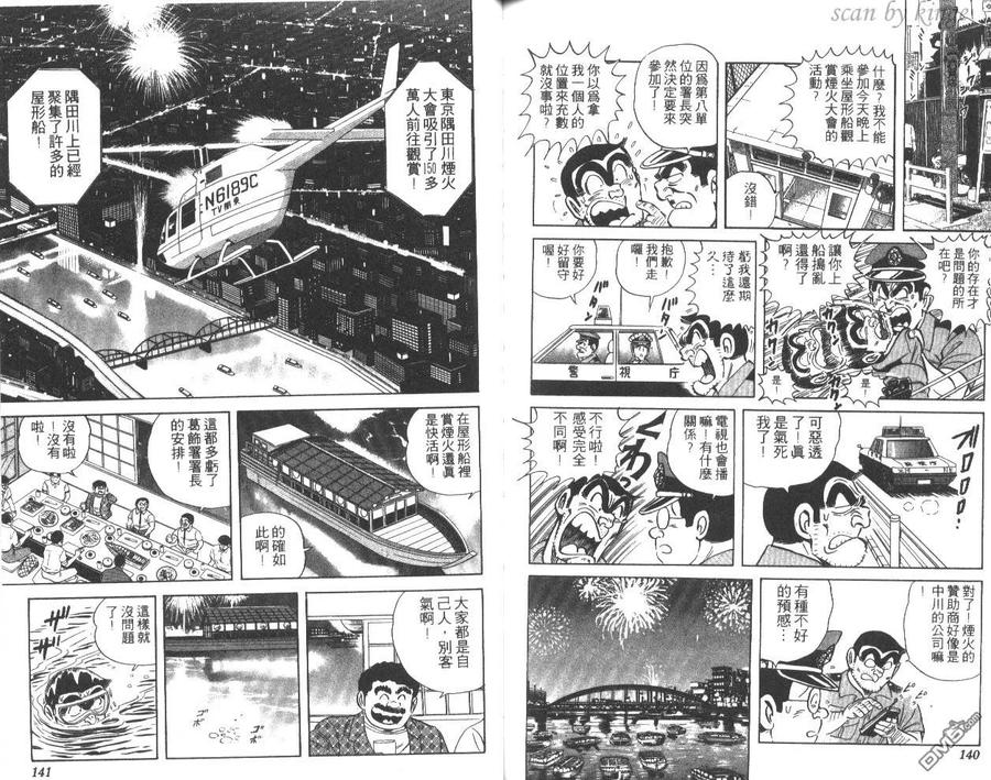 第71页