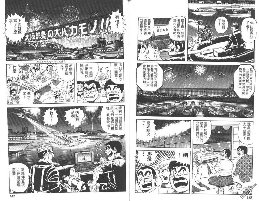 第72页