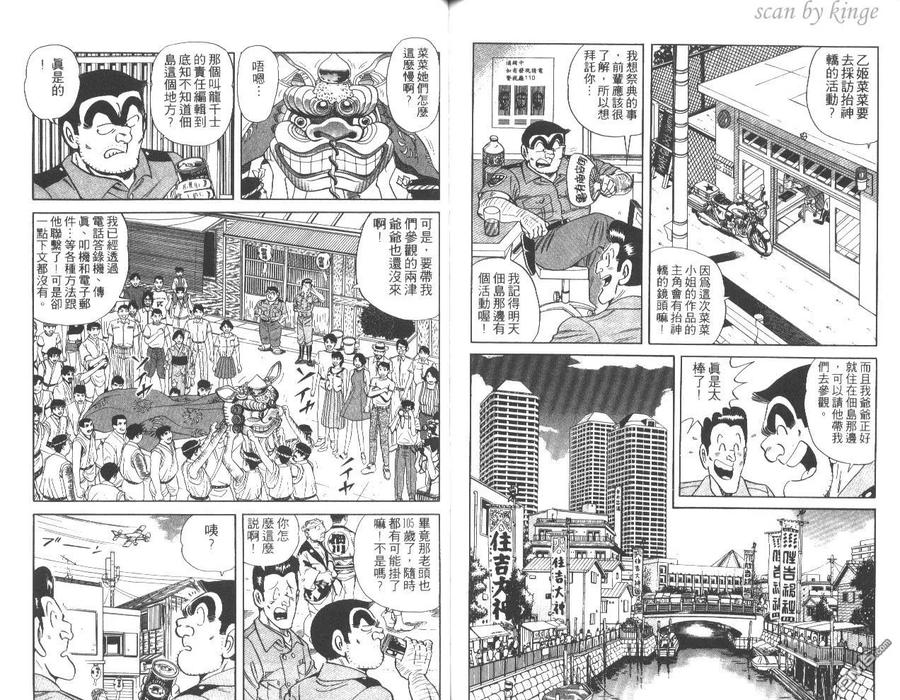 第74页