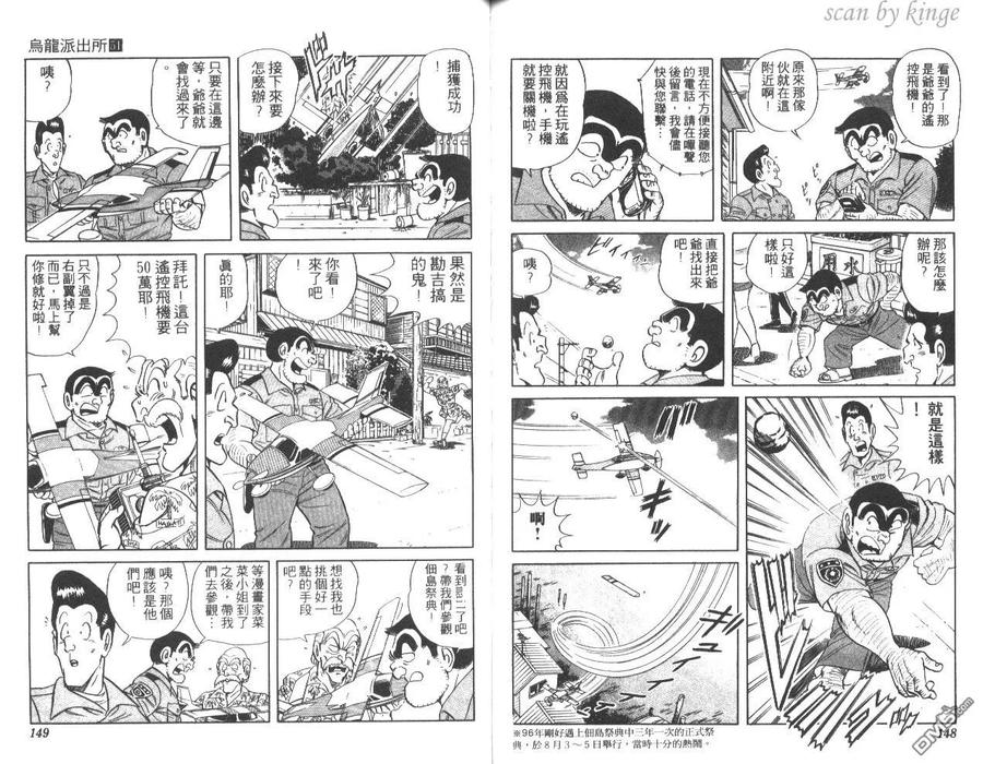 第75页