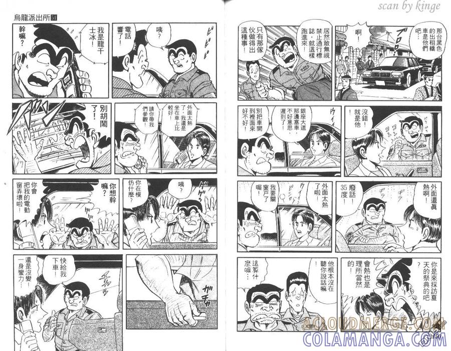 第76页