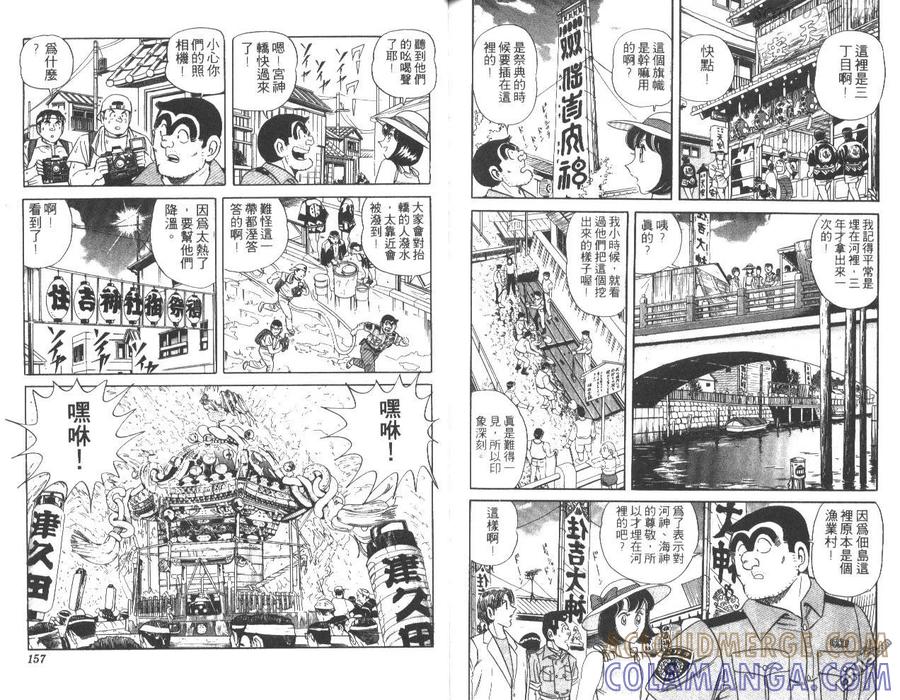 第79页