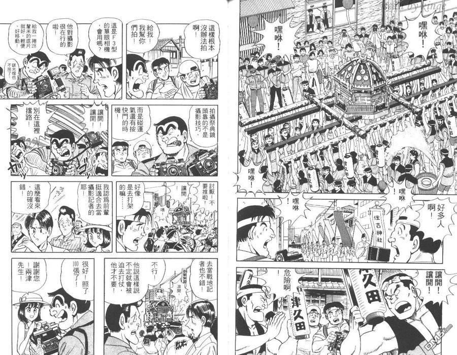 第80页